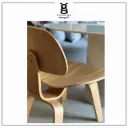 Poltrona Eames Plywood Alquiler